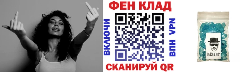 АМФЕТАМИН 98% Спасск-Рязанский
