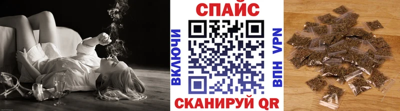 Бутират бутик  Спасск-Рязанский 
