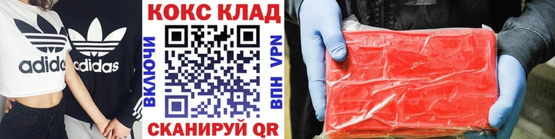 КОКАИН 99%  Спасск-Рязанский 