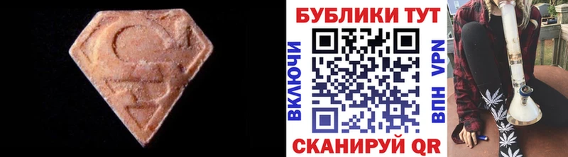 Экстази таблы  Спасск-Рязанский 