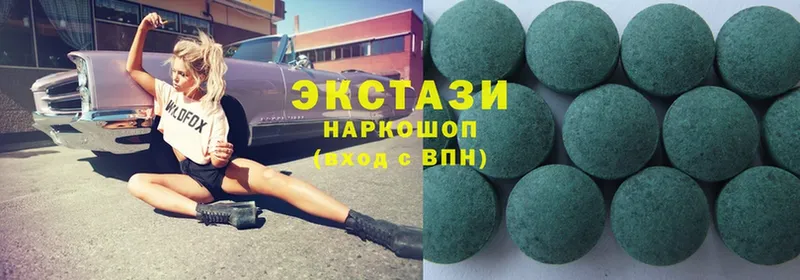 Ecstasy 300 mg  Спасск-Рязанский 