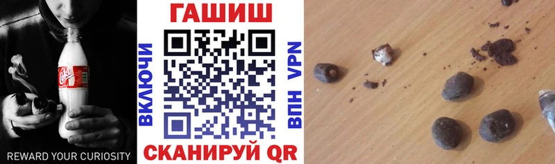 KRAKEN как войти  darknet состав  Гашиш 40% ТГК  Спасск-Рязанский 