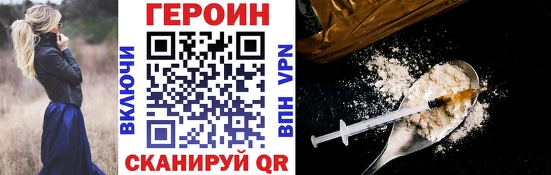 blacksprut вход  Спасск-Рязанский  ГЕРОИН гречка 