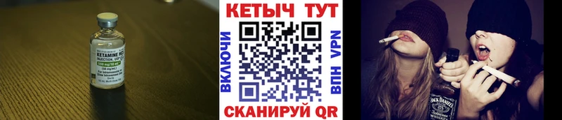 хочу наркоту  Спасск-Рязанский  Кетамин VHQ 