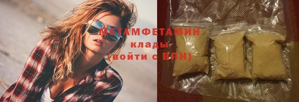спайс Лихославль