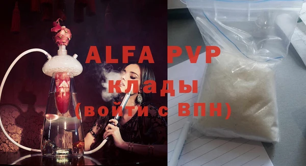герыч Орехово-Зуево