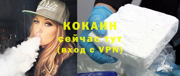 спайс Лихославль