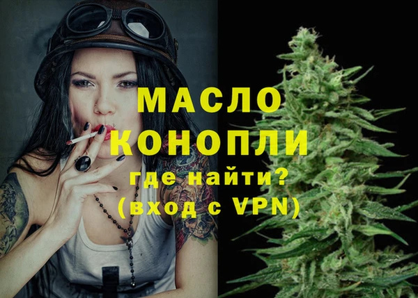 прущая мука Лиски