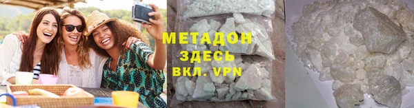 герыч Орехово-Зуево
