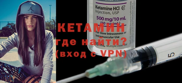 спайс Лихославль