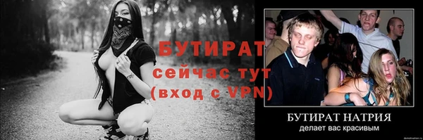 прущая мука Лиски