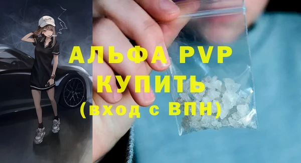 COCAINE Богородицк