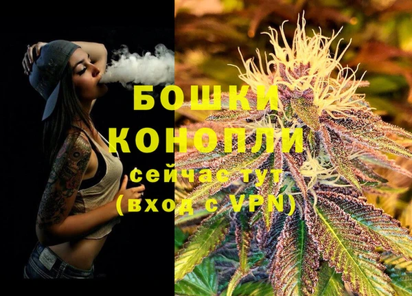 спайс Лихославль
