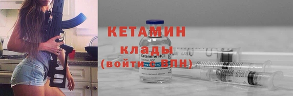 спайс Лихославль