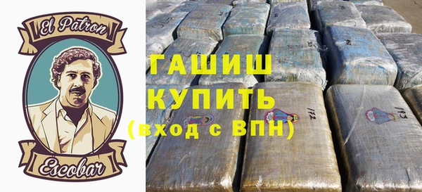 спайс Лихославль