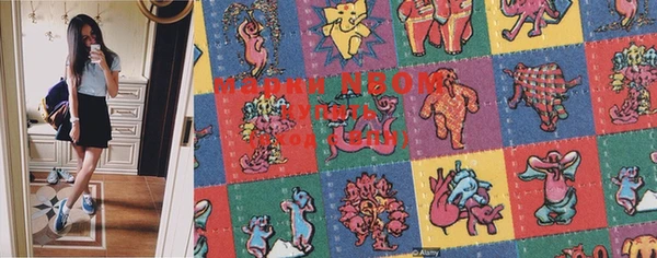 марки lsd Новый Уренгой