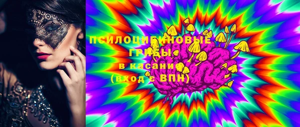 спайс Лихославль