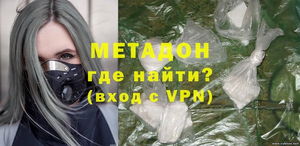 спайс Лихославль