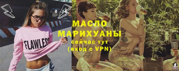 прущая мука Лиски
