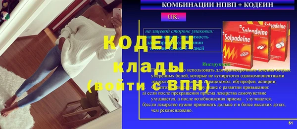 прущая мука Лиски