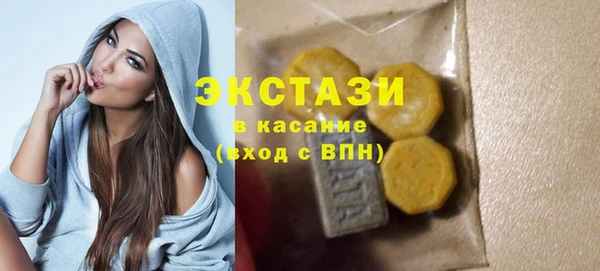 COCAINE Богородицк