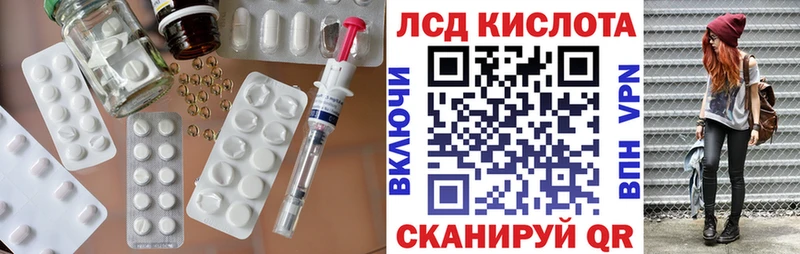ЛСД экстази ecstasy  сайты даркнета состав  Спасск-Рязанский 