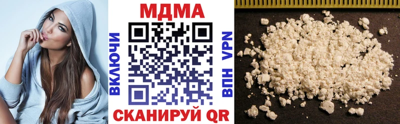 купить наркотик МЕГА маркетплейс МДМА crystal Спасск-Рязанский