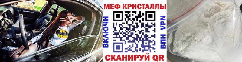 где найти   Спасск-Рязанский  МЯУ-МЯУ VHQ 