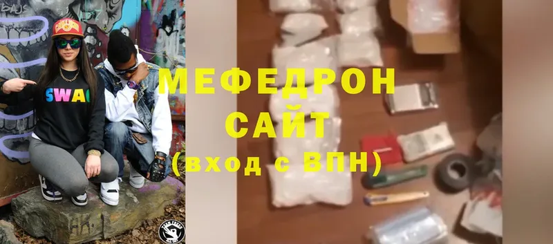 МЕФ mephedrone  мега как войти  Спасск-Рязанский 