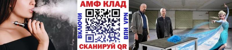 Метамфетамин мет  Спасск-Рязанский 