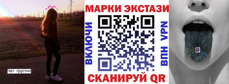 Марки 25I-NBOMe 1500мкг  Спасск-Рязанский 